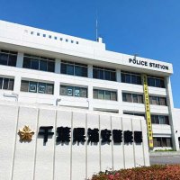浦安でイノシシ目撃　明海地区、１０日以来