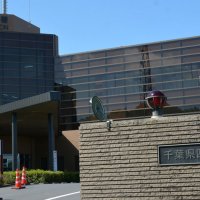 オンラインカジノ賭博　７万回以上か書類送検　福岡の２１歳、四街道署