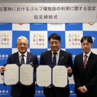 ゴルフ場を災害避難施設に　全国最多の市原協定再締結