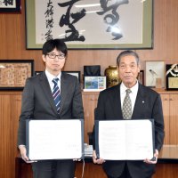 児童発達支援で連携　東庄町、企業と協定