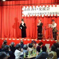 お年寄り１３０人が交流　歌謡ショーや防犯講話　茂原