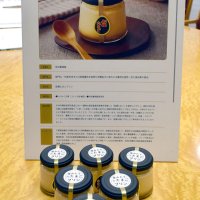 最優秀賞を受賞した「船橋たまごプリン」
