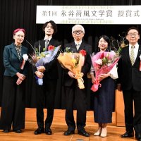 第１回永井荷風文学賞を受賞した田中純さん（中央）。右隣は新人賞受賞の春野礼奈さん、左隣は同、湯谷良平さん＝１１月２４日、市川市