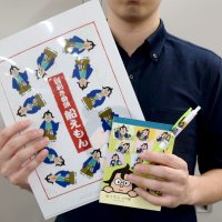 南船橋地区の街歩きを　船えもんグッズ贈呈　船橋市がデジタルスタンプラリー　２０２６年１月末まで