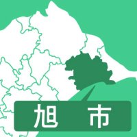 定数３超２３人立候補　旭市議選告示　支持呼びかけ舌戦