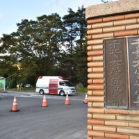 千葉大の元特任研究員、医学論文２本で不正　実験画像改ざんなど認定