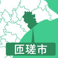 前回と同じ顔ぶれか　匝瑳市長選　【２０２６年選挙展望】