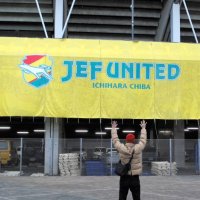 ジェフのＪ１復帰昇格を祝うため、スタジアム外に漏れ聞こえる昇格セレモニーの歓声に合わせて万歳をするファンの姿も＝１３日午後３時４０分ごろ、千葉市中央区のフクダ電子アリーナ前（画像の一部を加工しています）