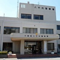 「食べ物を買うお金がなかった」　ジムで置引の疑い４４歳逮捕　八千代
