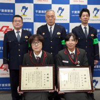 郵便局員２人感謝状　被害防止で旭署　電話de詐欺