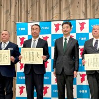 シーエスジャパン（市原）最優秀賞　ボックスパレット製造　国内新工場でニーズに対応　千葉県経営革新企業表彰