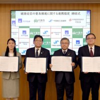 健康経営の取り組み促進　千葉市、市内３組織と協定