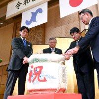 開府９００年、魅力より高め　千葉市で年賀名刺交換会