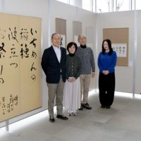 調和体の魅力光る３７点　伊場さんら書道展　２５日まで、富里