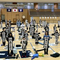 １７０人新年の腕試し　小中高　市原市書き初め大会