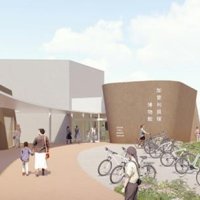 新博物館の事業者決まる　千葉市加曽利貝塚　２０３０年度開館へ　３階建て、工房や売店整備
