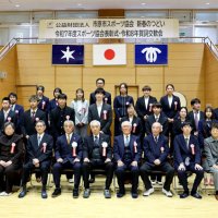 ３３個人・団体を表彰　市原市スポーツ協新春のつどい　振興誓い合う