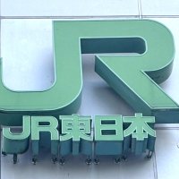 ＪＲ外房線で人身事故、男性死亡