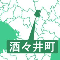 子育て応援２万円支給　酒々井町議会