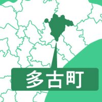 中村台地、歩いて学ぶ　１８日、歴史遺構ツアー　多古城郭保存活用会