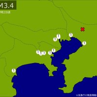関東で地震、Ｍ３．４　東京、神奈川、千葉で揺れ　震源は千葉県北西部　地震が及んだ地域人口２４０万人