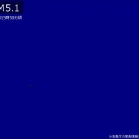 【速報】関東で地震　Ｍ５．１　震源は東京・小笠原諸島西方沖