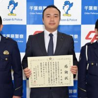 煙充満の横転車から女性救出　事故音聞き駆け付け、会社員に感謝状　「私じゃなくても助けたと思う」