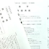 【解説・国数英】数学、点差開きやすく　各教科の平均点見通しは　入試に詳しい専門家が解説　２０２６年千葉県公立高校入試