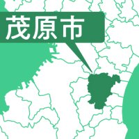 茂原北ＩＣ周辺に道の駅　３０年度開業見据え茂原市が基本構想案