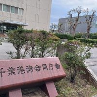 在留切れベトナム人不法就労させた疑い　木更津港、千葉海保摘発
