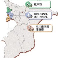 千葉６区、リードする候補者は？　松戸市　【衆院選ちば２０２６　終盤情勢】