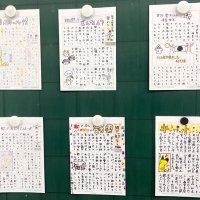 「はがき新聞」にまとめる　柏市立柏第二小学校　【ＮＩＥ報告　千葉県内実践校の取り組み】