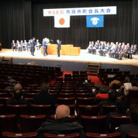 自治会活動の活性化へ　市原市町会長大会　３団体、８９人顕彰