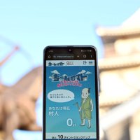 千葉市で「ちーバル」街歩きポイント獲得　２月末まで、抽選で景品