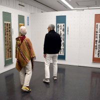 千葉県内書壇の秀作一堂に　県立美術館で千葉日報書道展