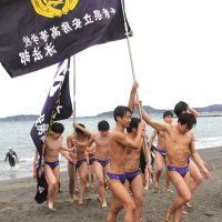 １０分間の寒中水泳を終えて陸に戻る安房高の生徒ら
