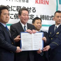 八千代市役所で行われた協定締結式＝１月２９日
