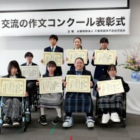 吉元さん（長柄日吉小）知事賞　障害への理解深める作文
