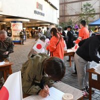天皇誕生日祝し記帳　千葉市中央区