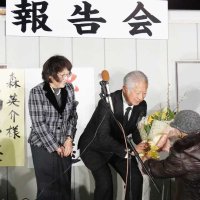 千葉県内最多　森氏１３回連続当選　千葉１１区　【衆院選ちば２０２６】