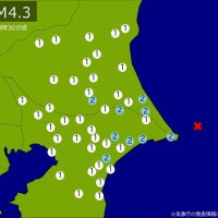 未明に関東で地震　Ｍ４．３　震源は千葉県東方沖　地震が及んだ地域人口３９１万人