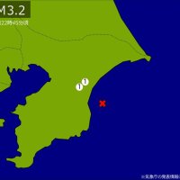 【速報】関東で地震　Ｍ3.2　震源は千葉県東方沖　地震が及んだ地域人口10万人