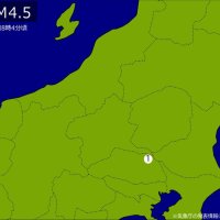 【速報】関東・東北で地震　Ｍ４．５　震源は富山湾　地震が及んだ地域人口１２万人