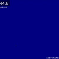 【速報】関東で地震　Ｍ４．６　震源は小笠原諸島西方沖