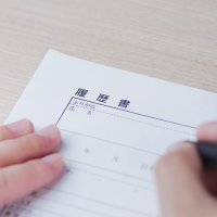 高校生就職内定　千葉は８４・２％　２５年末時点