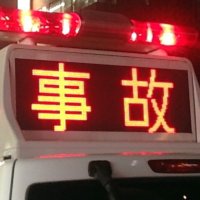 「遠くを見ていて」　女性はねられ死亡　栄の県道