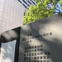 千葉県と元職員が和解　労働環境改善へ　児相の長時間勤務訴訟