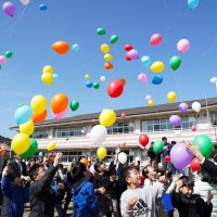 １２４年の歴史に幕、総野小で閉校イベント　風船５００個飛ばし別れ惜しむ　勝浦