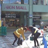 開業前、美しい街に　５００人集う駅前でごみ拾い　イオンモール津田沼