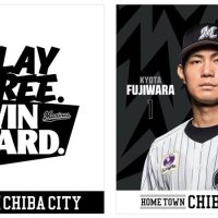開幕記念バナー幕張新都心に　千葉市と協働、２０日から　千葉ロッテ